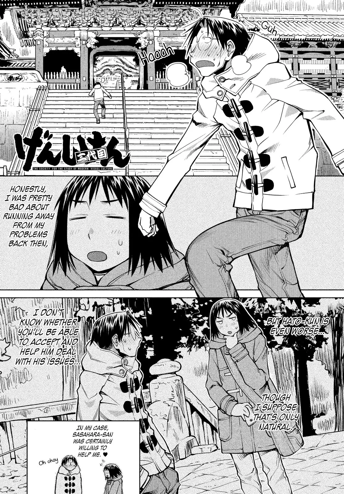 Genshiken Nidaime Chapter 120 1